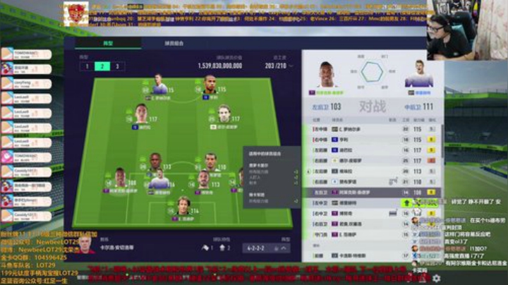 新版本新打法 精细看号打段位~ 2020-07-01 05点场