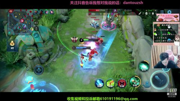 最近暂时下午2点开播到7点 2020-06-30 14点场