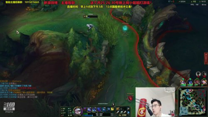 掩风月入怀发布了一个斗鱼视频2020-07-01