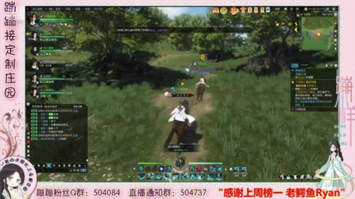 蹦蹦❤开天辟地 庄园升级 设计~ 2020-06-29 22点场
