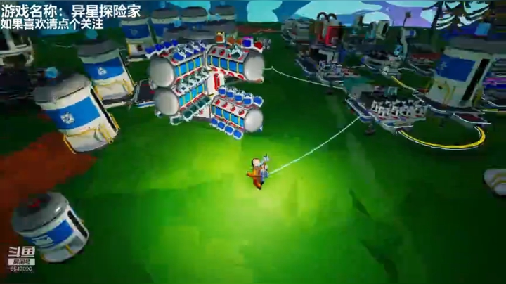 囤积癖的星球探险 2020-07-01 16点场
