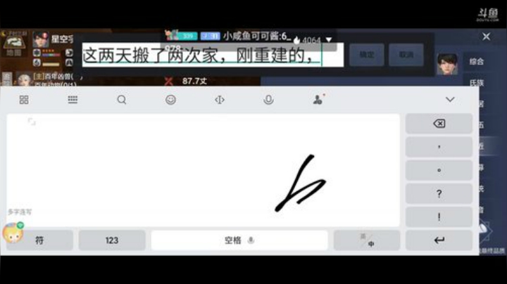 趣味乐高活力无限的直播间 全网最凉游戏区 2020-06-30 21点场