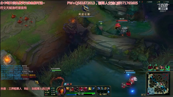 法师稻草人打野，不出肉~ 2020-06-28 23点场