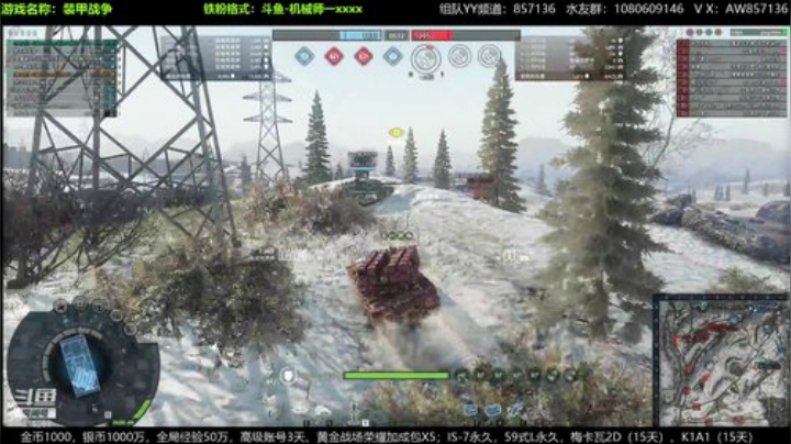 装甲战争：PVE萌新导师！ 2020-06-30 22点场