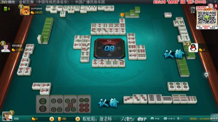 我在斗鱼看靓旭直播欢乐麻将