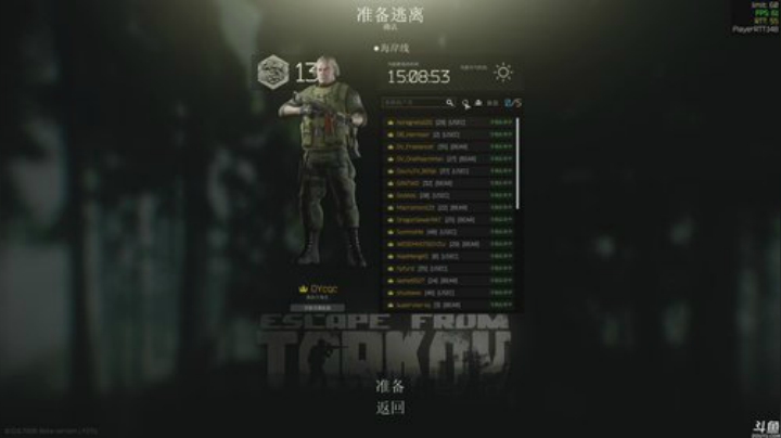 小琛：随便玩点啥把 2020-07-01 14点场