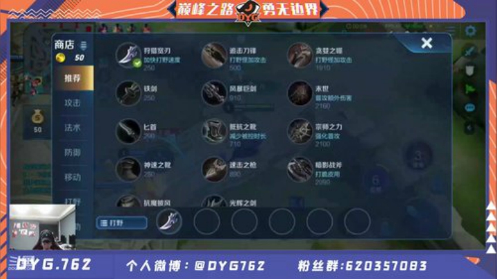 排位冲！！！ 2020-06-27 23点场