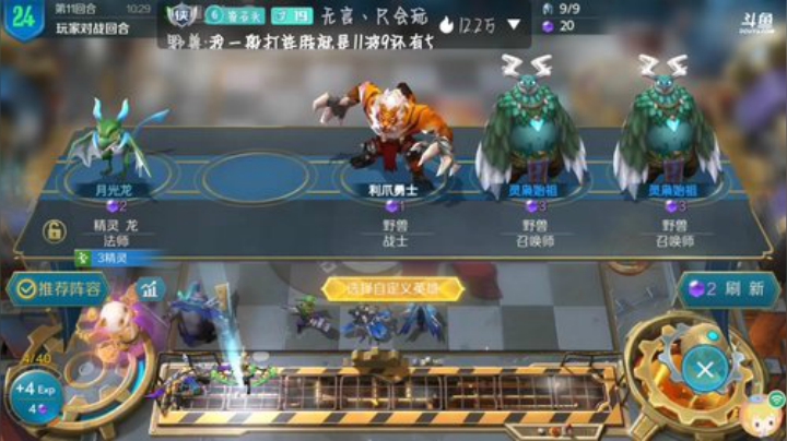 经典主播，啥也玩不好,,Ծ^Ծ,, 2020-07-01 14点场