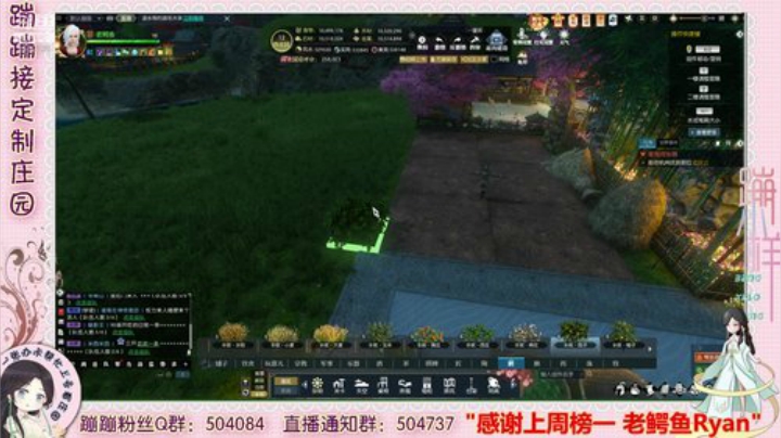 蹦蹦❤开天辟地 庄园升级 设计~ 2020-06-29 16点场