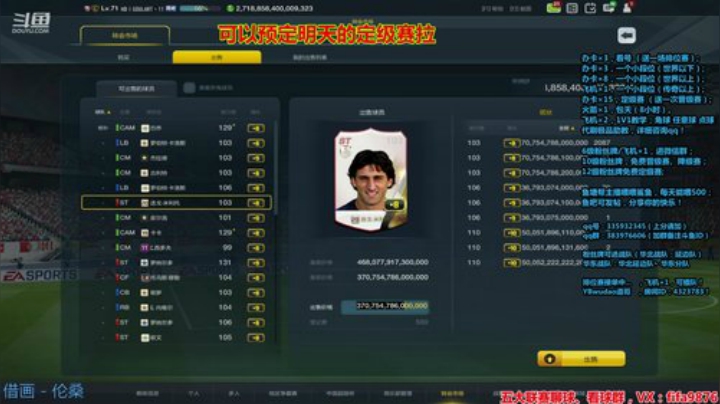 快乐足球的代表！. 2020-06-30 16点场