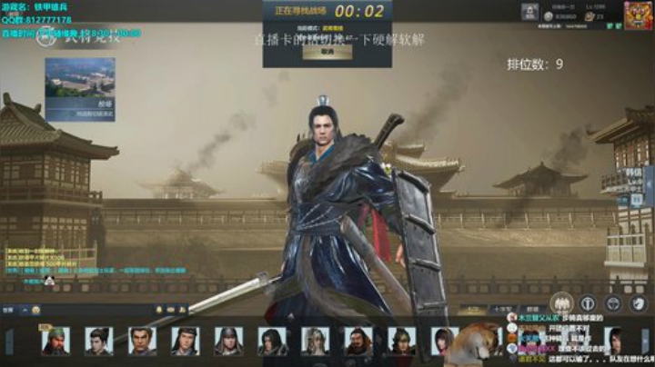 归海念一刀的直播间 2020-06-30 18点场