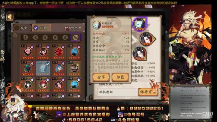祝大家端午节快乐！给大家免费看号指导斗技 2020-06-25 20点场
