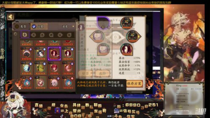 无一速圆你大名士梦！清姬抽到了没？ 2020-06-24 19点场