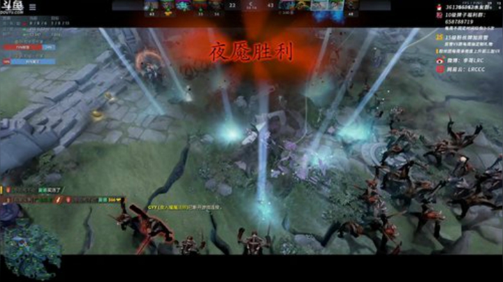 我在斗鱼看李哥Lrc直播DOTA2