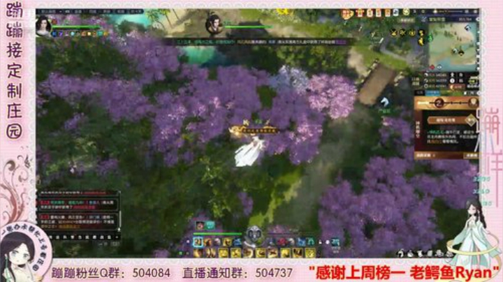 蹦蹦❤开天辟地 庄园升级 设计~ 2020-06-25 16点场