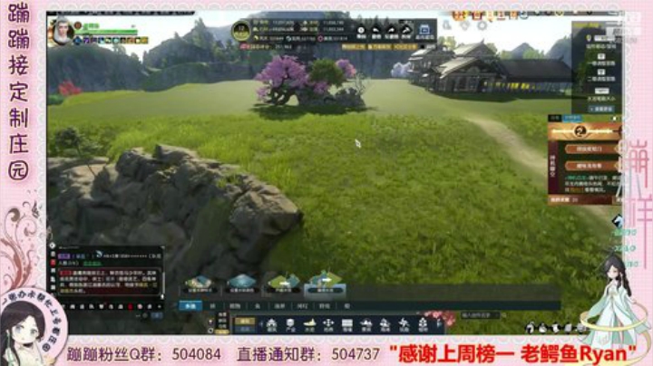 蹦蹦❤开天辟地 庄园升级 设计~ 2020-06-29 00点场