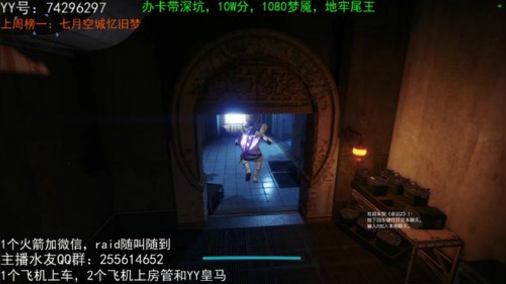 火梨-免费带萌新啦 2020-06-26 16点场