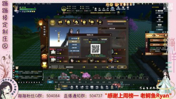蹦蹦❤开天辟地 庄园升级 设计~ 2020-06-27 20点场