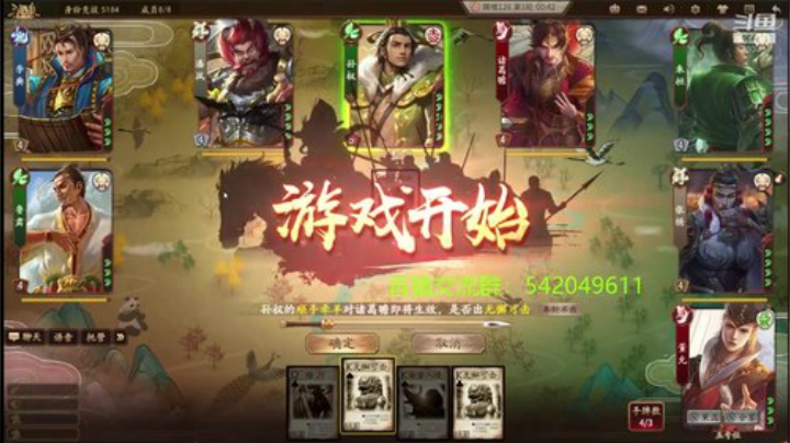 身份竞技上分指南 2020-06-29 19点场