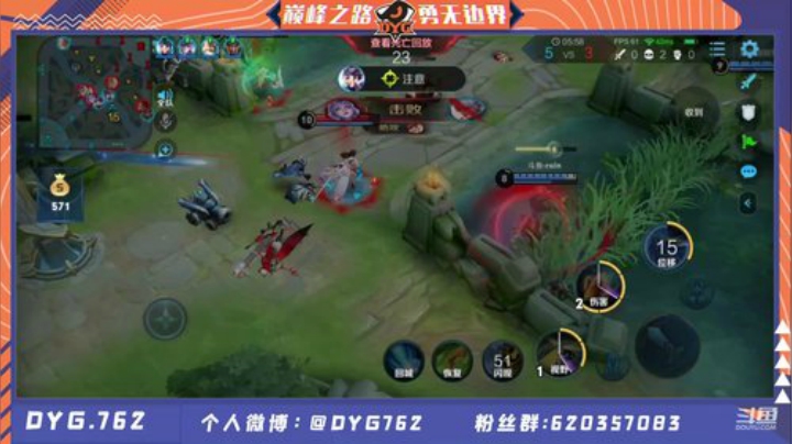 巅峰赛无敌连胜 冲！！！ 2020-06-29 12点场