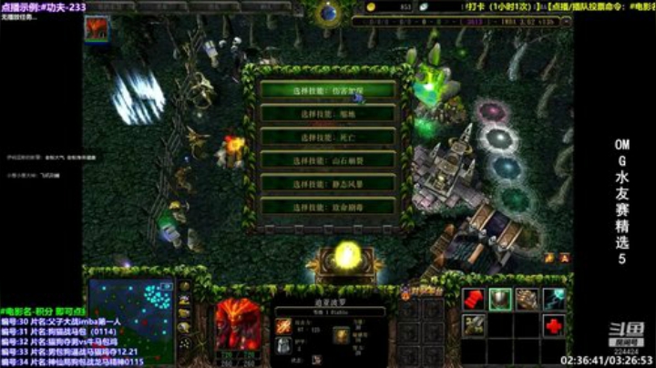 晚上第一届OMG狗包大奖赛 2020-07-01 15点场