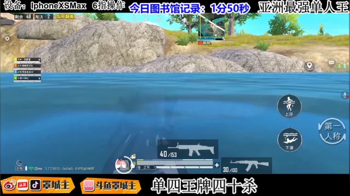 精彩瞬间集锦（2）