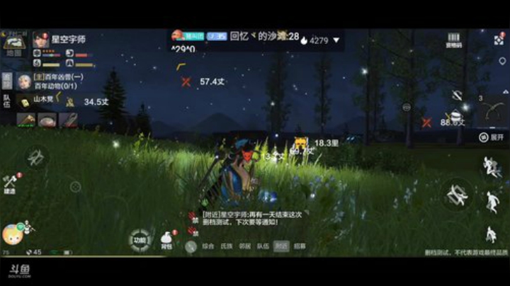 趣味乐高活力无限的直播间 全网最凉游戏区 2020-06-30 20点场