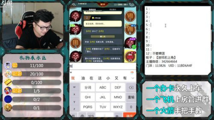 不可能站错边 2020-06-30 18点场