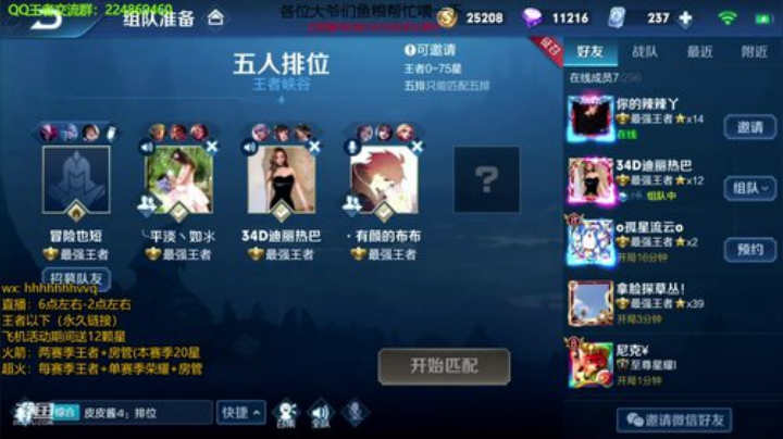 魔猪：国服百里 癫疯赛1600-2000 2020-06-30 22点场