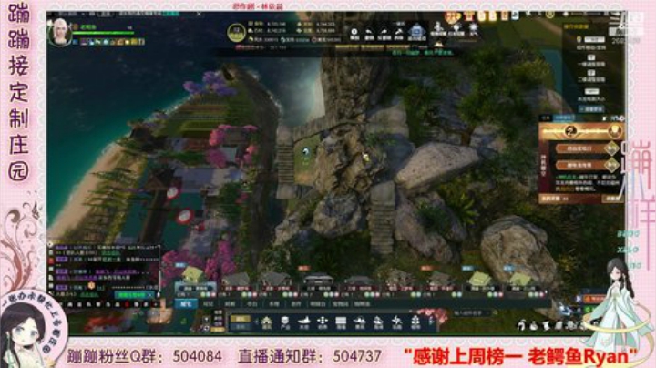 蹦蹦❤开天辟地 庄园升级 设计~ 2020-06-30 16点场