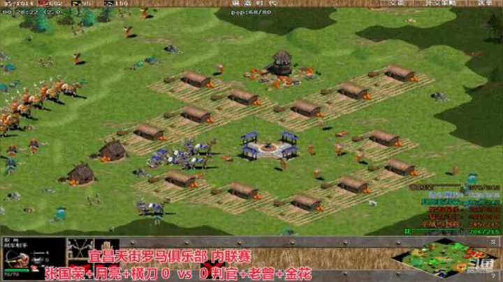 中国 中老年罗马乐园 2020-07-01 15点场