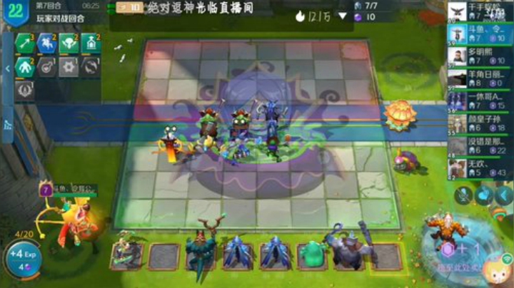 经典主播，啥也玩不好,,Ծ^Ծ,, 2020-07-01 07点场