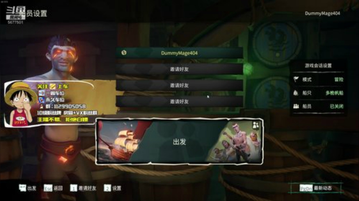萌新主播办卡上车一起沉船不咯 2020-07-01 01点场