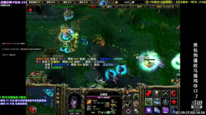 晚上第一届OMG狗包大奖赛 2020-07-01 07点场