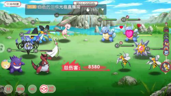 最奇葩的阵容，进来看看 2020-06-30 21点场