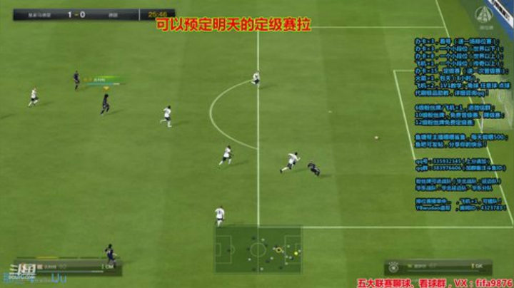快乐足球的代表！. 2020-06-30 14点场