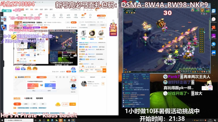 【盛夏光年-暑假活动】新区难民级5WDD，1小时做10环暑假活动大挑战！