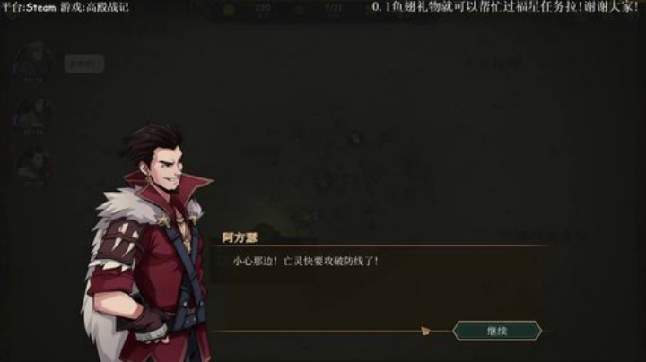用心玩游戏的帅小哥 2020-06-30 22点场