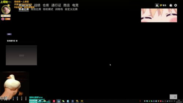 玩什么都要搞杂技~ 2020-06-25 23点场