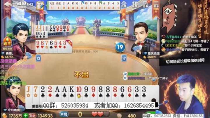 静思世语发布了一个斗鱼视频2020-07-01