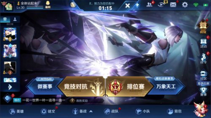 飞2般的感觉发布了一个斗鱼视频2020-07-01