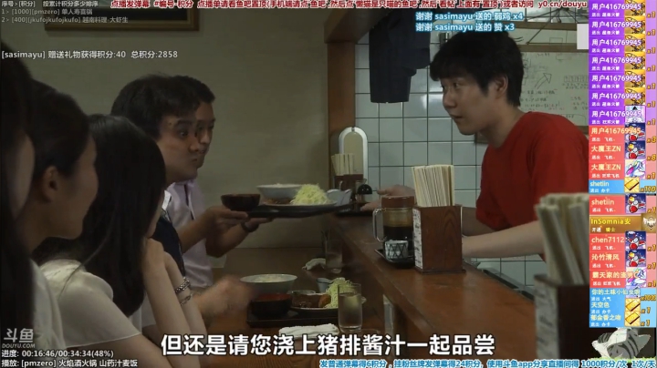 根本阿呆发布了一个斗鱼视频2020-07-01