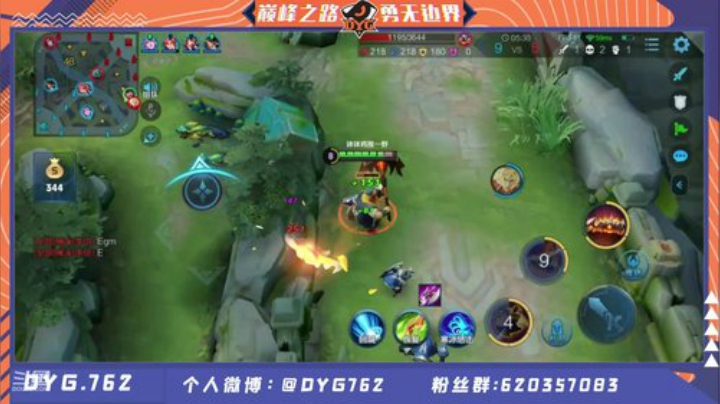 排位杀杀杀 2020-06-30 20点场