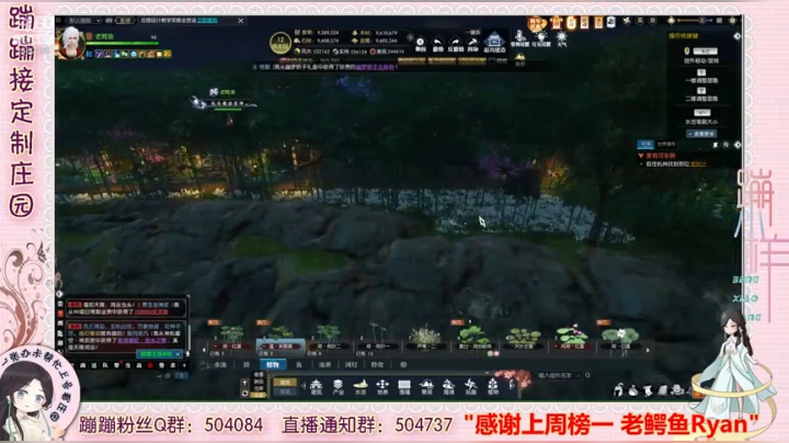 蹦蹦❤开天辟地 庄园升级 设计~ 2020-06-29 18点场
