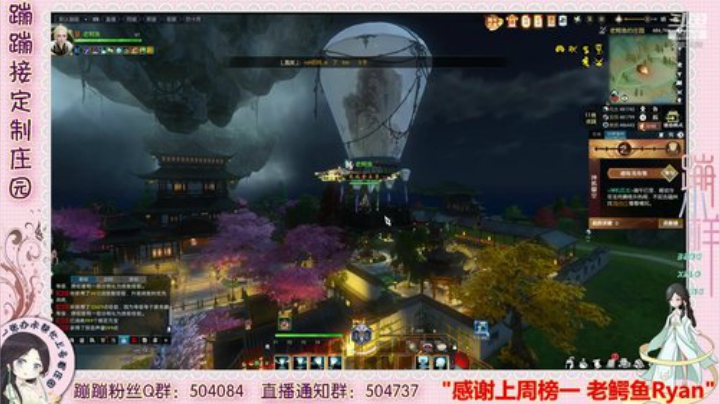 蹦蹦❤我去开天辟地 新区庄园升级 设计~ 2020-06-24 12点场