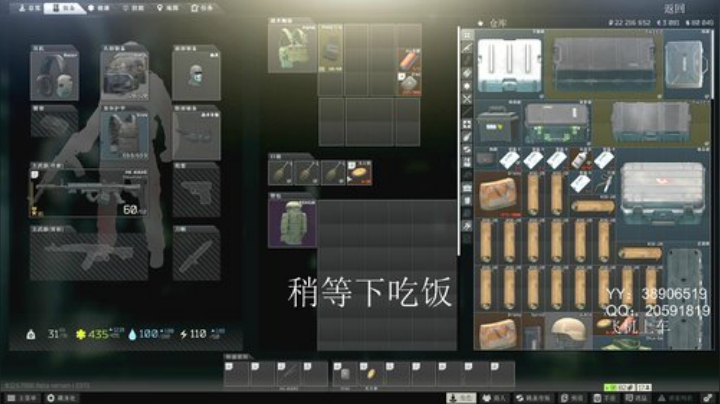 老闪：实验室随缘咖啡豆 2020-07-01 08点场