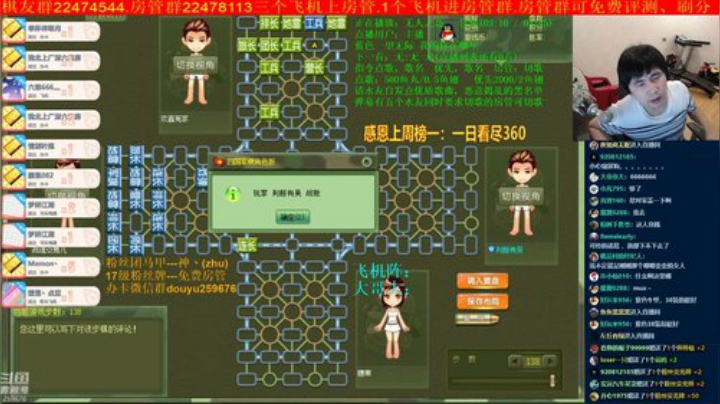 弘农君发布了一个斗鱼视频2020-07-01