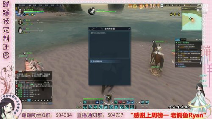 蹦蹦❤开天辟地 庄园升级 设计~ 2020-06-30 19点场