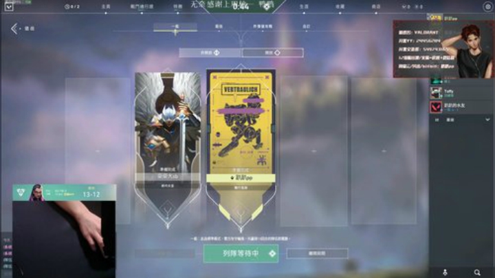 【趴趴】蕾娜单场62杀 2020-06-29 13点场