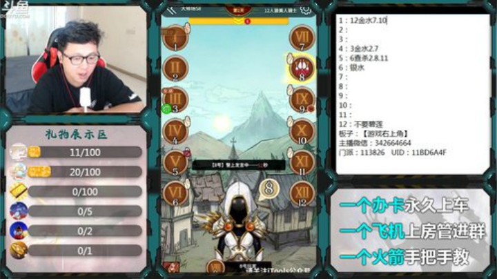 不可能站错边 2020-06-30 16点场